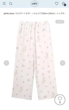 gelato piqueパジャマセット
