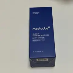 medicube エクソソームショット2000