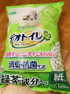 Item thumbnail for item 1f00b2b9-dcb3-4fc1-9e78-ec6f434e1a04