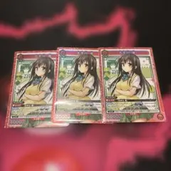 勝利への鍵 大島 五十鈴 RR3枚セット - メルカリ