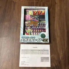 新品未開封 ポケモンカード MEGA スペシャルカードセット メガエルレイドex