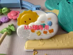 【ma様専用】プーメリー　えらべる回転 6WAYジムにへんしんメリーのサムネイル