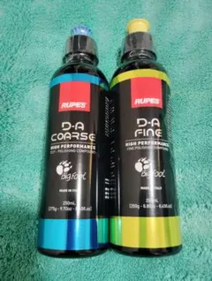 ルペス コンパウンドセットのサムネイル
