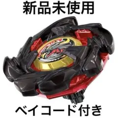 2026年最新】コバルトドラグーン メタルコートブラックの人気アイテム