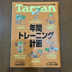 マッサン様 リクエスト 2点 まとめ商品