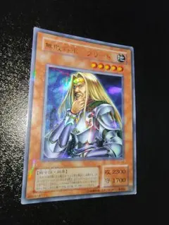 2026年最新】無敗将軍フリードの人気アイテム - メルカリ
