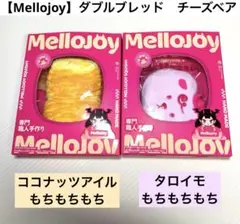 2026年最新】チーズベアの人気アイテム - メルカリ