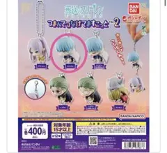 葬送のフリーレン つまんでつなげてますこっと2 ヒンメル