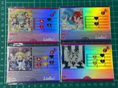 2025年最新】ラブカ ライブカード liellaの人気アイテム - メルカリ