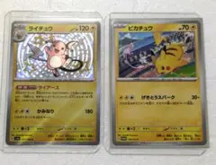 ポケモンプロモカードパック ピカチュウ 4パック ピカチュウ(プロモカードパック第4弾)の買取価格推移と値段相場