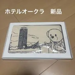 【新品】ホテルオークラエコバッグ