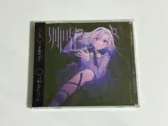 2026年最新】天音かなた 誕生日記念2023 天音かなた 4th Single