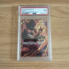 ワンピース サボ 3rd anniversary set PSA10 プロモ - メルカリ