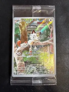 【PSA10】ニャース P プロモ スペシャルバトルセット 2枚セット PSA10 ニャースウパー2連番Generations スペシャルバトルセット