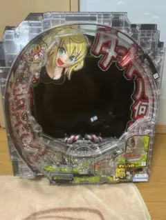 三共PFダンベル何キロ持てるV セル基盤のサムネイル