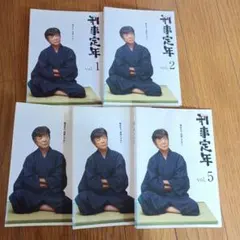 DVD「刑事定年」全巻 レンタル 柴田恭兵 - メルカリ