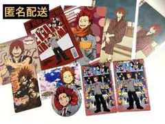 ヒロアカ　切島　ポストカード　コースター　他