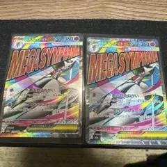 メガサーナイトEX & メガルカリオEXセット美品 2025年最新】メガサーナイト exの人気アイテム - メルカリ