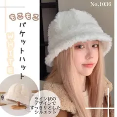 もこもこ バケットハット ホワイト 帽子 防寒対策 冬 ハット あったかい ボア