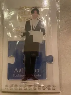 正門良規　アクリルスタンド　22春