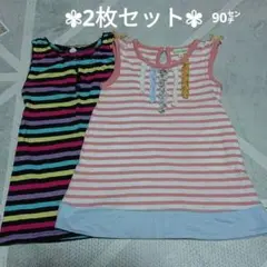 サンカンシオン　ノースリーブワンピース　ボーダー　２枚セット