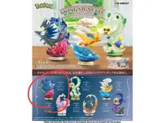 【ポケモン】リーメント　メガリザードン