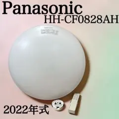 Panasonic LEDシーリングライト HH-CF0828AH 2022年のサムネイル