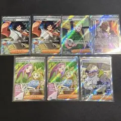 ポケモンカード サポートキャラクター 7枚セットまとめ売り