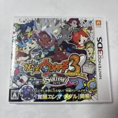 妖怪ウォッチ3 スキヤキ　3DS ソフト