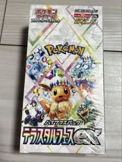 ハイクラスパック テラスタルフェスex 3boxセット シュリンクなし ポケモン ポケモンカードゲームスカーレット&バイオレット ハイ