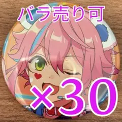 2026年最新】姫宮桃李 缶バッジの人気アイテム - メルカリ