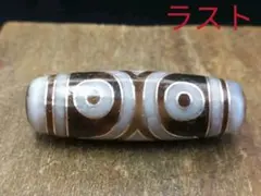 1103190　馬蹄痕入り✨チベット老鉱石瑪瑙銀線三眼天珠14*43.5ミリ