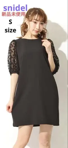 2025年最新】snidel レースボリュームワンピースの人気アイテム - メルカリ