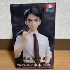 映画 『鬼太郎誕生 ゲゲゲの謎』水木　Vivitフィギュア