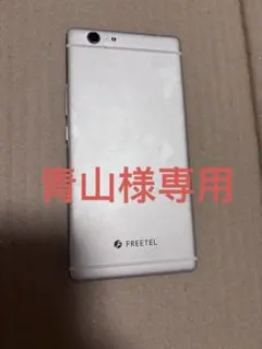 FREETEL スマートフォン ホワイト 未使用 FREETEL スマートフォン ホワイト 未使用 FREETEL スマートフォン