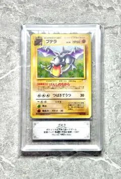 ARS10+】結晶塔のエンテイ PSA10超 ポケモンカード PSA10以上 - メルカリ