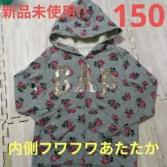 GAP KIDS 花柄パーカー XL(12)