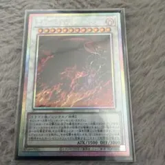 スカーレッドノヴァドラゴン プリズマ 絵違い - メルカリ