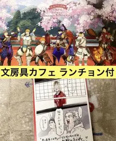 ハイキュー！！ 孤爪、黒尾、影山、日向、宮 映画特典 カプコンカフェ など