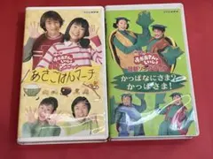 2026年最新】vhs おかあさんといっしょの人気アイテム - メルカリ