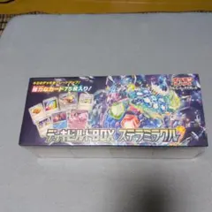 デッキビルドBOX ステラミラクル シュリンク付き