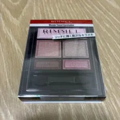 【新品】リンメル　ワンダースウィートアイシャドウ 009 ミルクベリーショコラのサムネイル