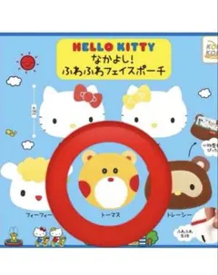 ハローキティ なかよし ふわふわフェイスポーチ トーマスのサムネイル