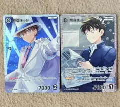名探偵コナンカード 怪盗キッド 黒羽快斗 SR まとめ売り