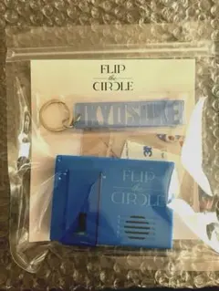 2025年最新】ボイスキーフック 藤牧京介の人気アイテム - メルカリ