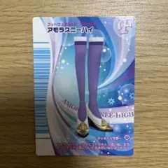 ラブandベリー　アモラスニーハイ　リバーレコレクション