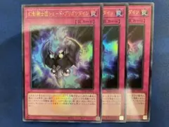 らいふ様 リクエスト 3点 まとめ商品