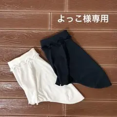 よっこ様専用　犬服ハンドメイド