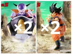ドラゴンボールZ MATCH MAKERS 孫悟空 フリーザ フィギュア