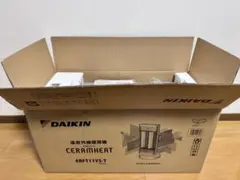 2026年最新】セラムヒート erft11の人気アイテム - メルカリ